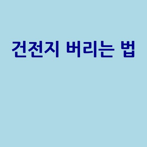 이미지