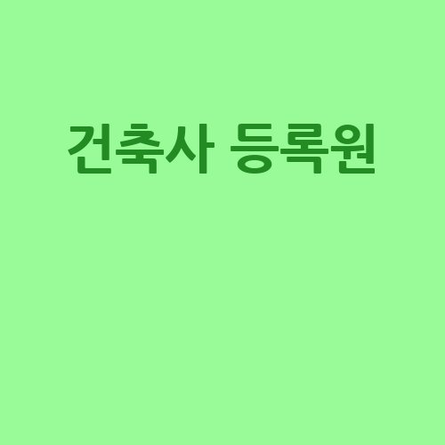 이미지