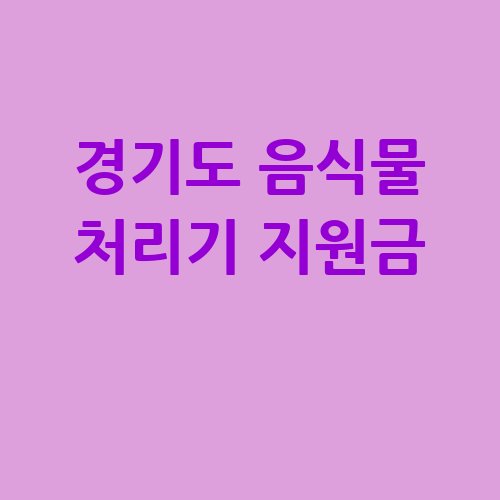 이미지