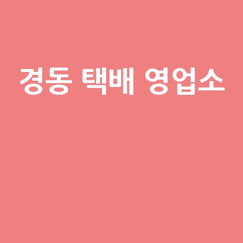 이미지