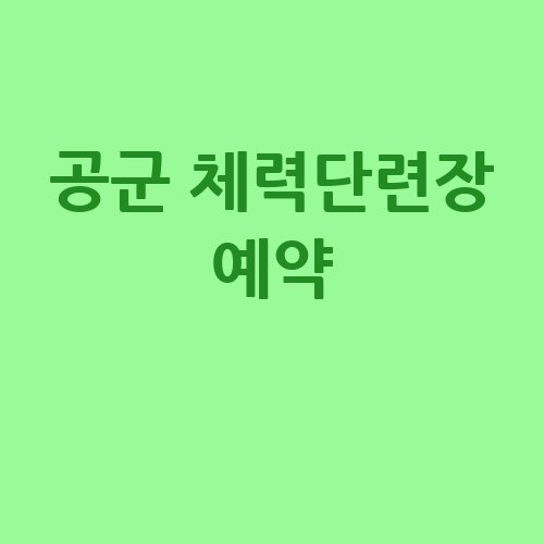 이미지
