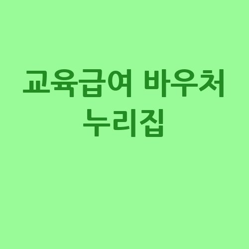 이미지