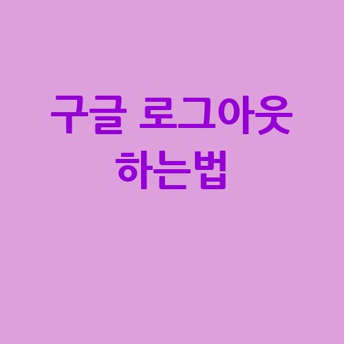 이미지