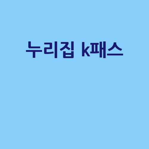 이미지