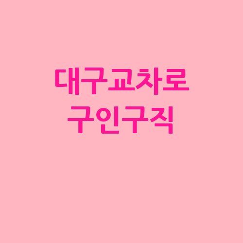 이미지