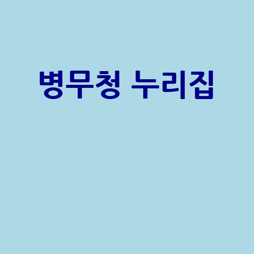 이미지