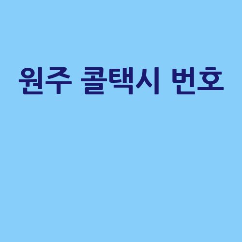 이미지