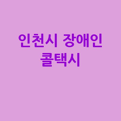 이미지