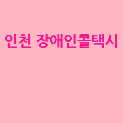 이미지