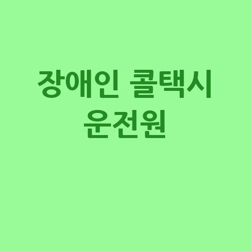 이미지