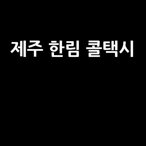 이미지