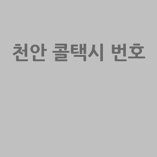 이미지