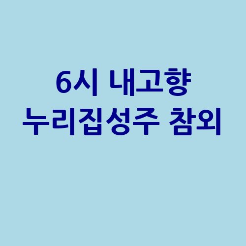 이미지
