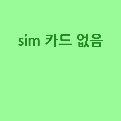 이미지