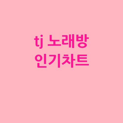 이미지